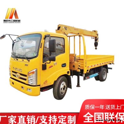 唐駿藍牌隨車吊 8噸隨車起重機廠家 支持定制隨車吊參數