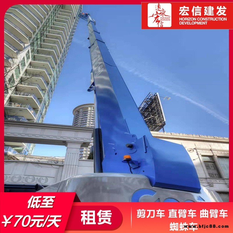 杭州施工升降機租賃-ZS0607HA-Li-高空升降機出租