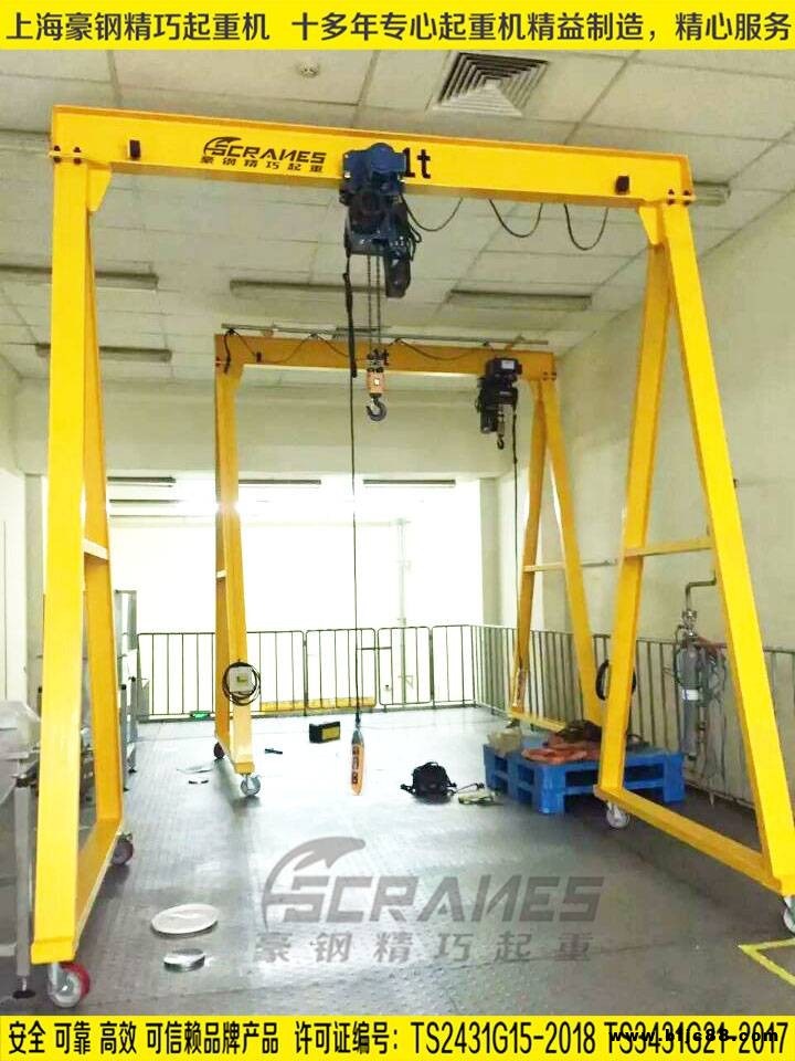 移動龍門吊 輕型龍門式起重機 小型龍門起重機 手動式龍門架