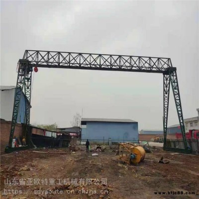 重慶市 1噸單梁龍門起重機 32噸龍門吊