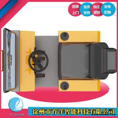 育洋 考核設備 汽車起重機模擬器 汽車吊模擬機