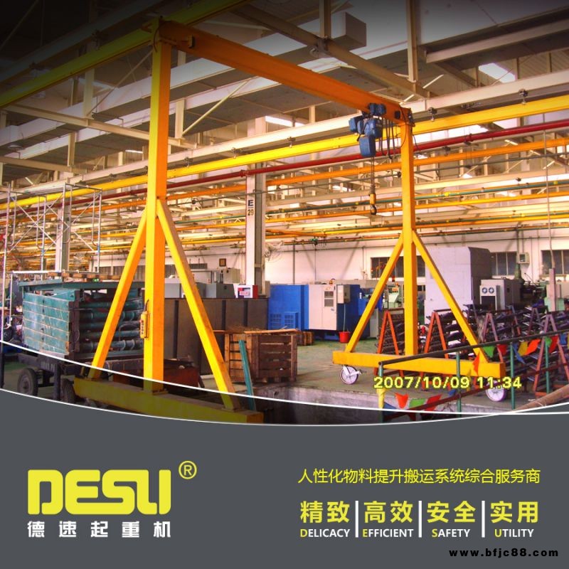 供應可升降移動龍門吊簡易龍門吊手推龍門架無軌龍門起重機