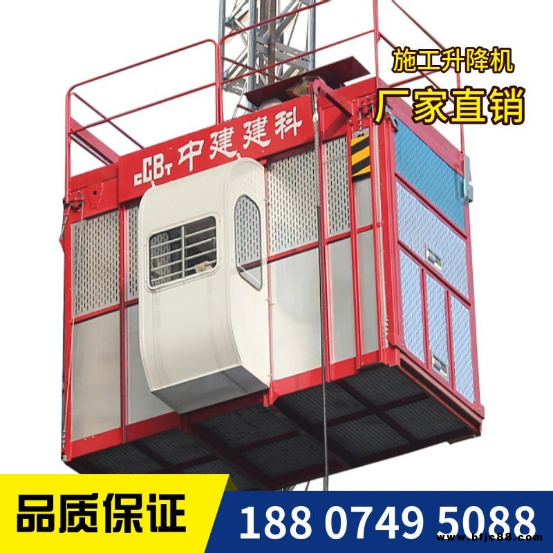 直銷齒輪齒條物料提升，施工升降機單雙籠SC200全國售后保障