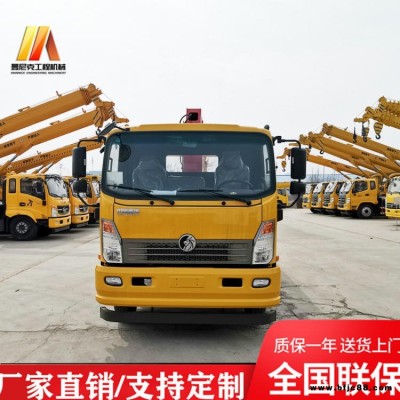 8噸汽車隨車起重機視頻  中小型隨車吊價格 隨車自卸吊