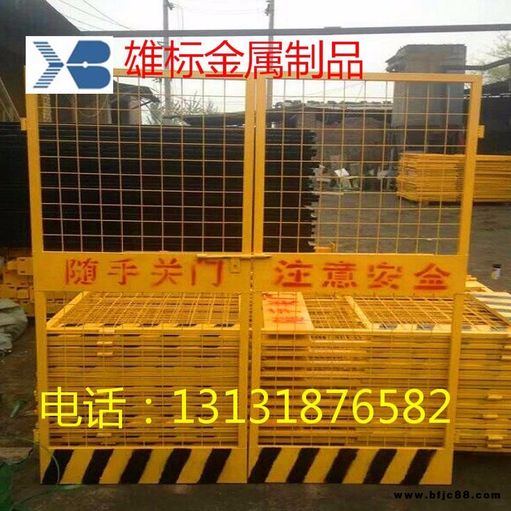 廠(chǎng)家加工訂做建筑施工升降機(jī)防護(hù)電梯門(mén)  井口臨邊安全電梯防護(hù)門(mén)