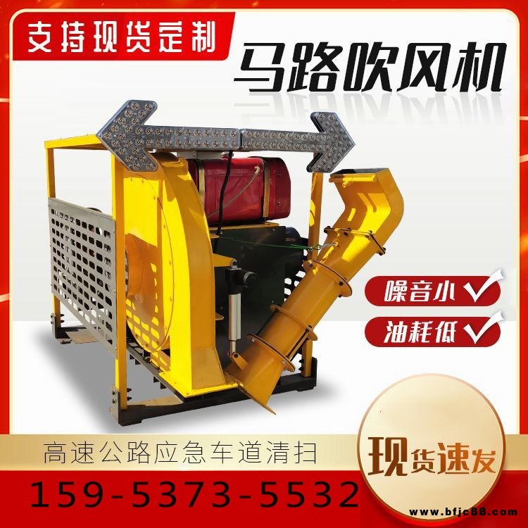大型路面清掃車清理機車載式吹風機尚工環保型清掃車SG-1多角度吹掃機