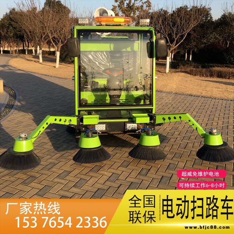 電動清掃車 小區(qū)道路清掃車電動掃路車  工廠車間用電動清掃車掃路車價格歡迎來電