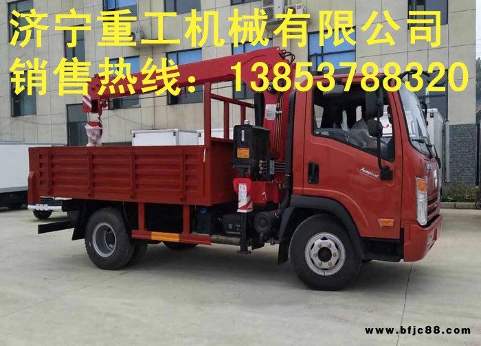 廠家直銷汽車隨車吊 4噸汽車起重機