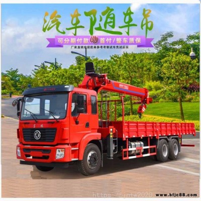 隨車吊 8噸隨車起重機(jī) 隨吊車 廠家直銷