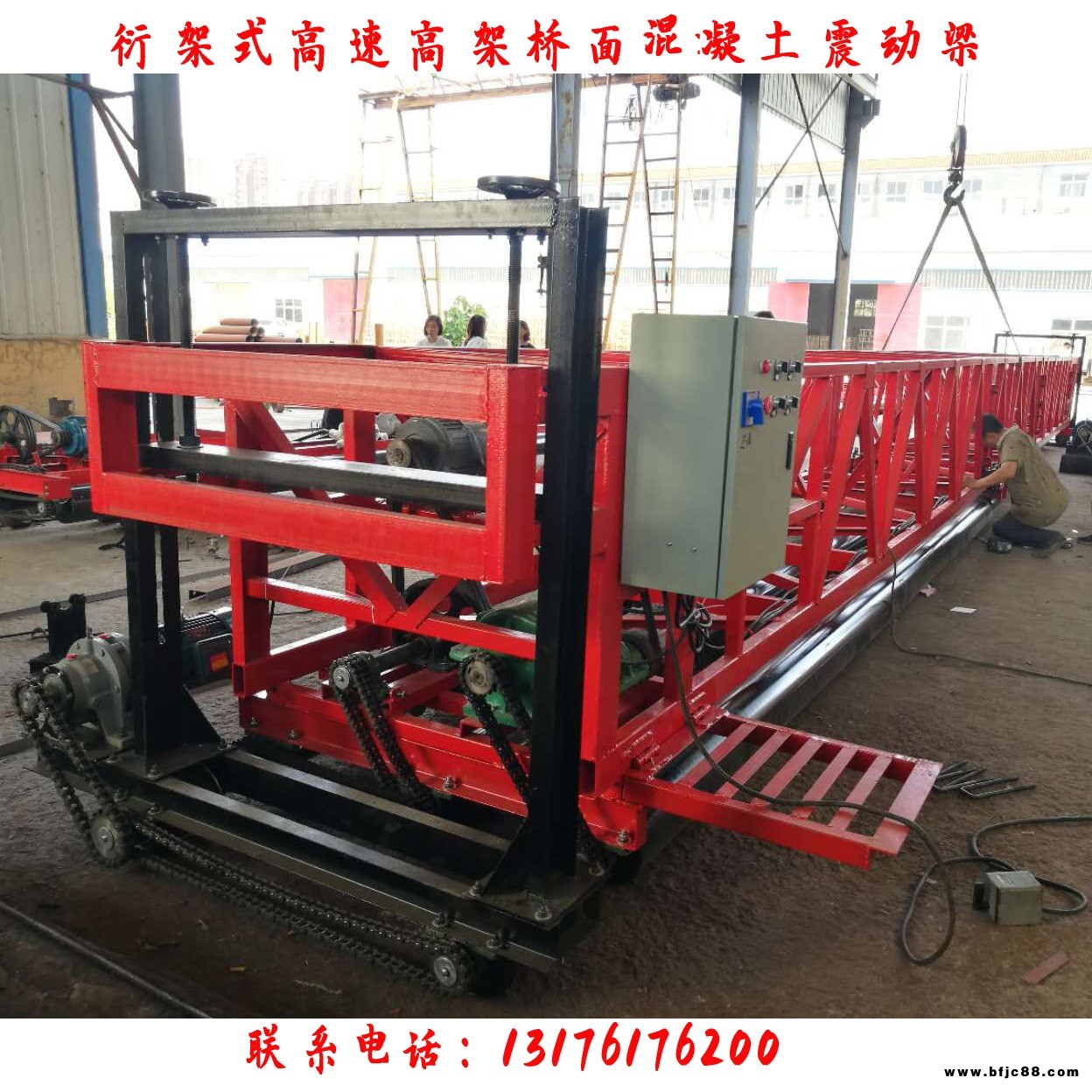 懸掛混凝土兩軸三軸攤鋪機 高速公路橋面路面攤鋪機 自行走的三滾軸振動梁