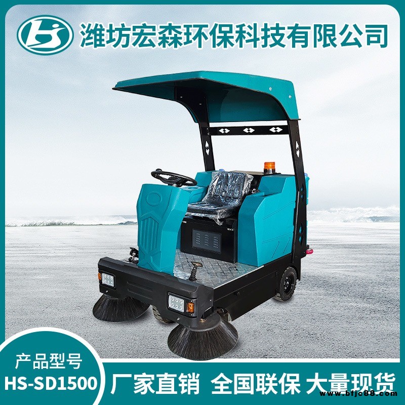 清掃車掃地車價(jià)格_清掃車價(jià)格規(guī)格表