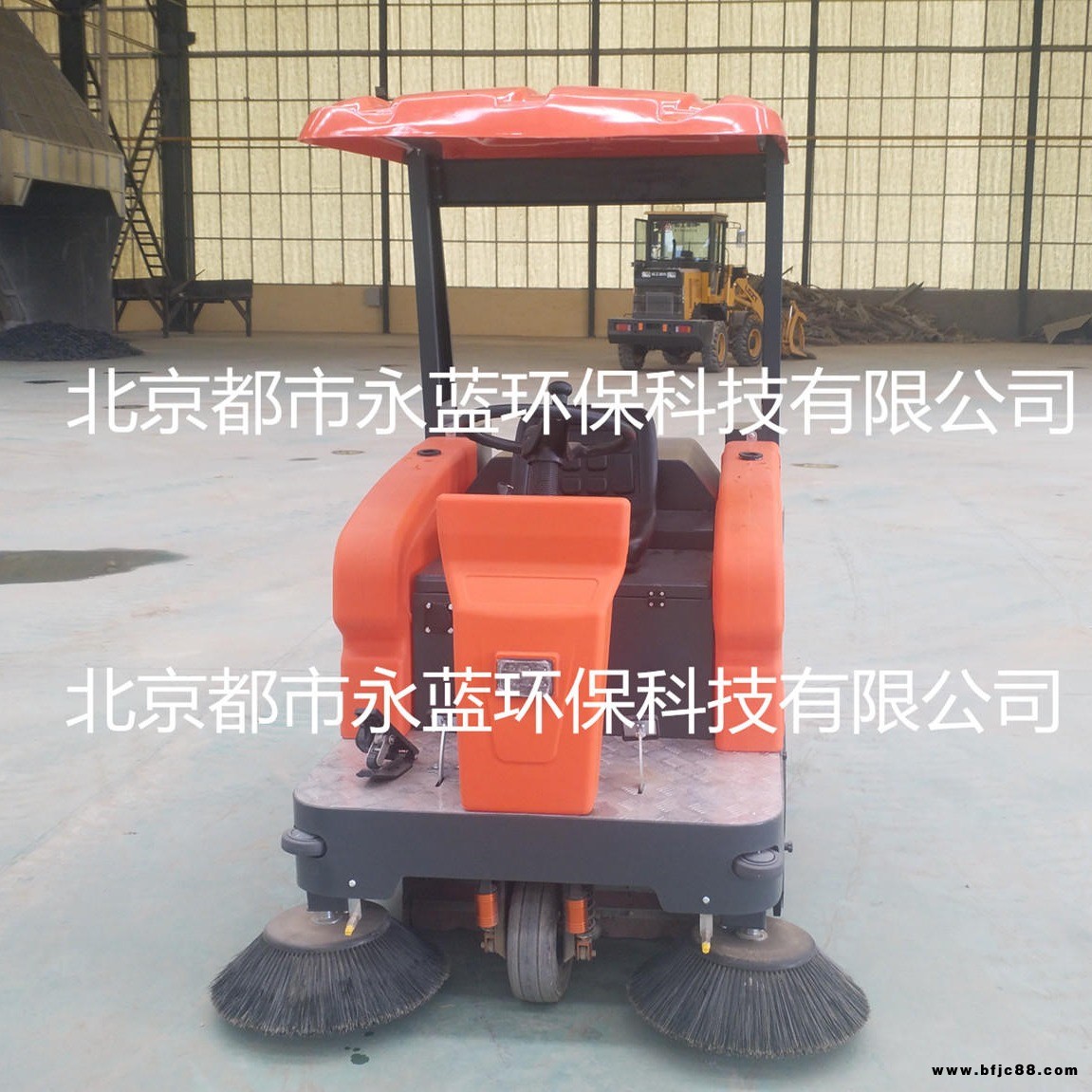北京環(huán)衛(wèi)馬路清掃車  道路清掃車 電動掃地車  駕駛式清掃車