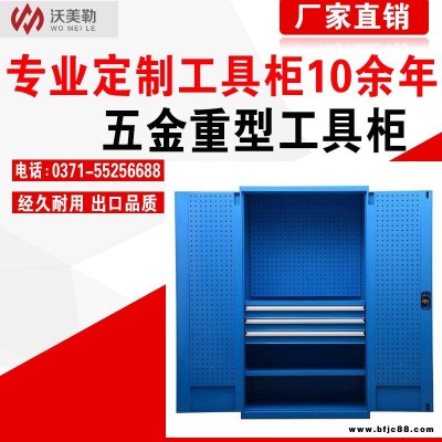 科美勒 KML-GJG 五金重型工具柜廠家五金車間工具柜定做重型五金零件柜現貨包郵