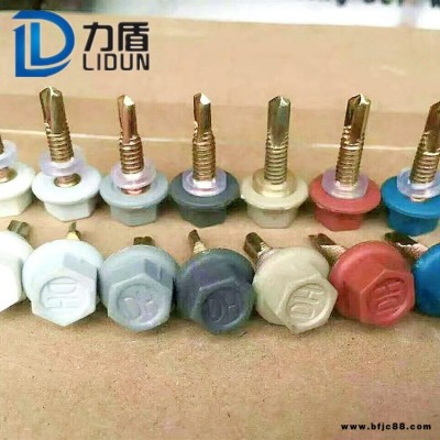 白色鉆尾螺絲 尼龍頭鉆尾螺栓 防水燕尾螺釘 白色 灰色 紅色 藍色 力盾緊固件