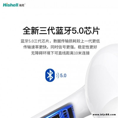 海殼男女生通用聽歌音樂耳機簡約低延遲小型游戲耳麥私模駕駛適用于蘋果華為oppo小米vivo安卓通用手機