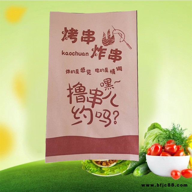 供應烤串袋炸串袋通用批發淋膜紙袋 防油紙袋通用牛皮紙袋 歡迎聯系