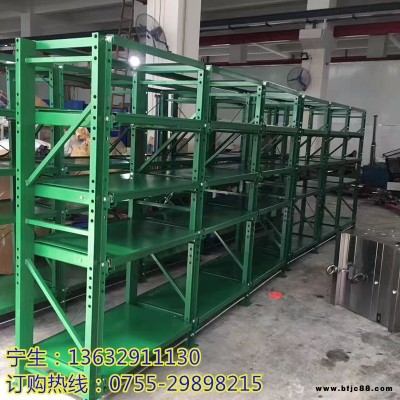 廣州壓鑄模具存放架 番禺標(biāo)準(zhǔn)型模具架 從化五金抽屜式模具架