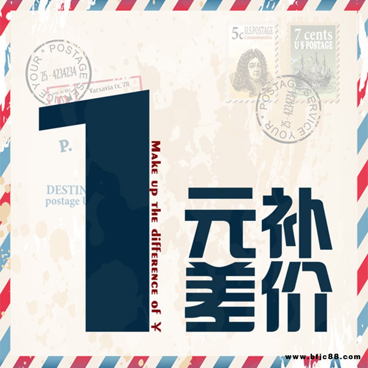 五金廠家批發(fā)不銹鋼制品 貨運物流運費 補差價專用 差多少拍多少