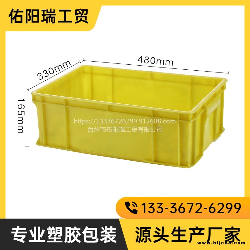 佑陽(yáng)瑞460箱塑料箱五金零件盒加厚螺絲收納箱長(zhǎng)方形膠箱膠框養(yǎng)魚(yú)儲(chǔ)物箱物流周轉(zhuǎn)箱整理箱