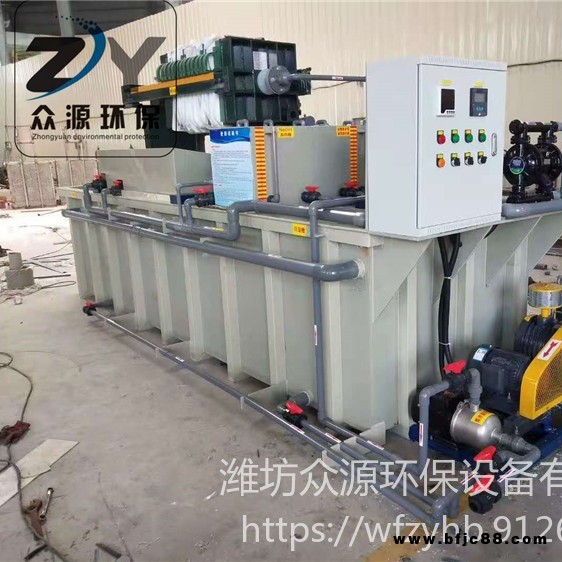 油墨水墨污水處理設(shè)備眾源環(huán)保五金研磨印刷印染水處理裝置小型污水處理器