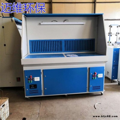 打磨工作臺(tái) 工業(yè)車間打磨除塵工作臺(tái) 木工吸塵臺(tái) 五金打磨拋光吸塵工作臺(tái) 切割除塵臺(tái) 防靜電吸塵焊接工作臺(tái) 邁維