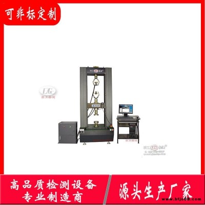 微機控制電子萬能試驗機   緊固件拉力試驗機  聯(lián)工檢測 材料拉伸試驗機