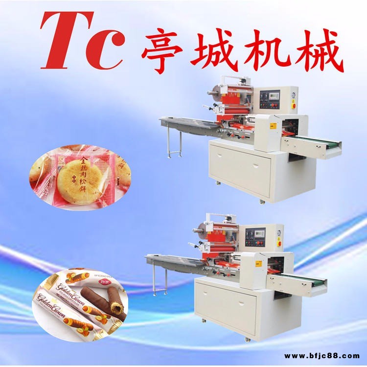 上海亭城專業(yè)銷售濕毛巾 一次性用品全自動枕式包裝機 鞋墊 手套枕式日用品快速包裝機 五金用品 拖線板多功能包裝機