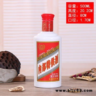 廠家供應500毫升乳白酒瓶 通用白酒瓶 通用玻璃酒瓶 普白玻璃酒瓶