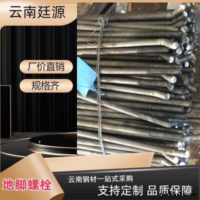 預埋件加工廠 緊固連接件生產 預埋板加工 規格尺寸齊全