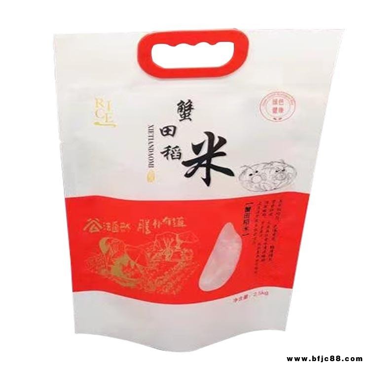新款現貨大米包裝袋 加厚手提大米包裝袋可定做 通用食品包裝袋 信宇包裝