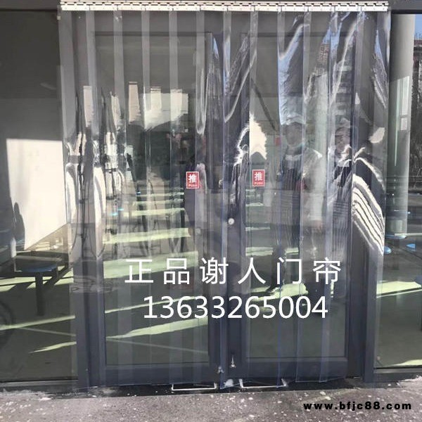 廠家銷售河南謝人 四季通用 空調擋風 商場專用  透明軟門簾  皮門簾