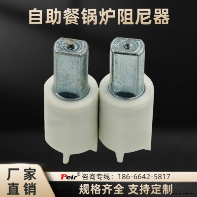 廠家直供PR-T086 布菲爐蓋緩慢下降阻尼器 自助餐鍋爐蓋靜音緩降緩沖器 110度單向液壓旋轉(zhuǎn)阻尼鉸鏈 餐鍋爐阻尼器