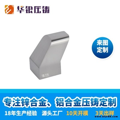 水龍頭鋁合金精密壓鑄 深圳華銀鋁合金壓鑄廠 鋁合金壓鑄模具開模