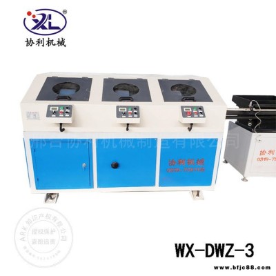 五金類圓管拋光機(jī) 不銹鋼管拋光機(jī) 圓管研磨機(jī) 外圓研磨機(jī) 協(xié)利 現(xiàn)貨