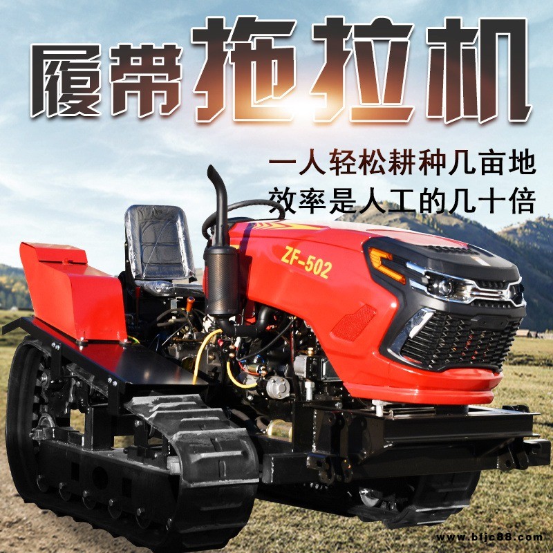 豐瑞制造502履帶式旋耕機 多功能水田旱田通用耕地機