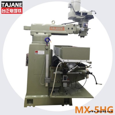 臺正炮塔銑 炮塔銑床 MX-5HG號 數(shù)顯炮塔銑床 廠家直供 五金