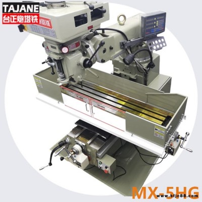 臺正炮塔銑 炮塔銑床 MX-5HG 數(shù)顯炮塔銑床 質(zhì)量三包 五金