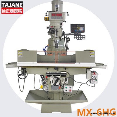 臺正炮塔銑 炮塔銑床 MX-6HG號 搖臂銑床 五金 經(jīng)久耐用