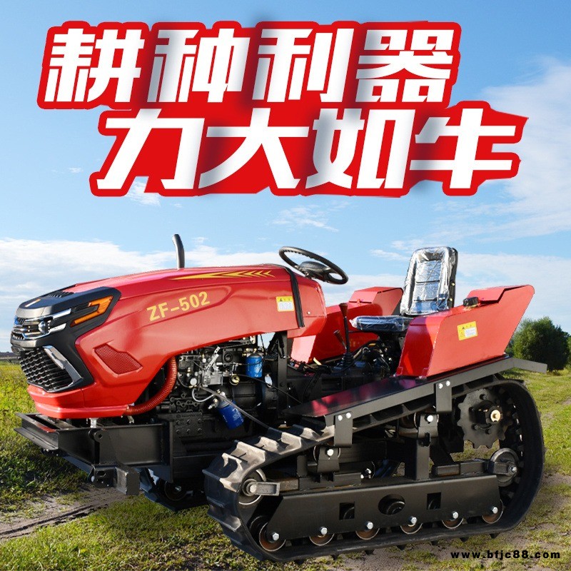 全新款50馬力履帶式旋耕機 多功能水田旱田通用耕地機