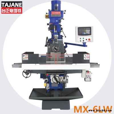臺正炮塔銑 炮塔銑床  MX-6LW號 立臥式炮塔銑床 五金 強度高