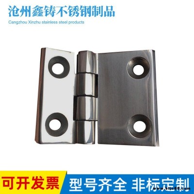廠家直銷不銹鋼精鑄機(jī)械設(shè)備鉸鏈304不銹鋼加厚重型合頁50636
