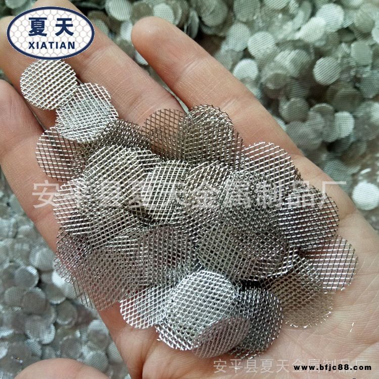 廠家直銷不銹鋼鋼板網小濾片水龍頭專用過濾網菱形網沖壓圓片