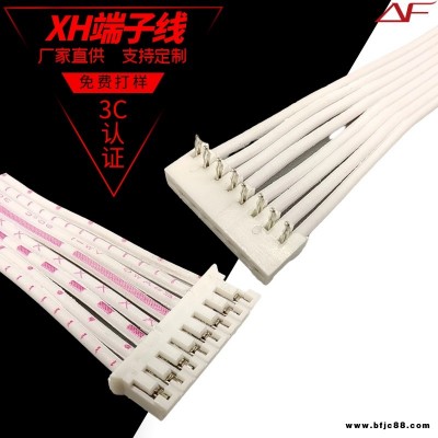 JC20機頂盒加濕器主板線門鎖端子線 廠家直供 2.0間距連接線