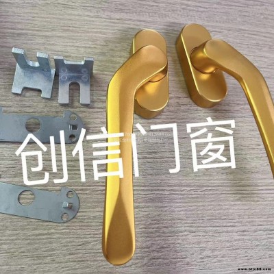 廠家提供塑鋼門窗五金配件 鋁合金門窗配件七字執手鋁窗執手