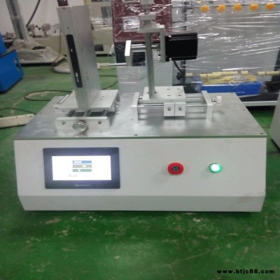 鎖芯壽命試驗機，執手下壓壽命試驗機，執手開門關門壽命試驗機，智能鎖壽命試驗機