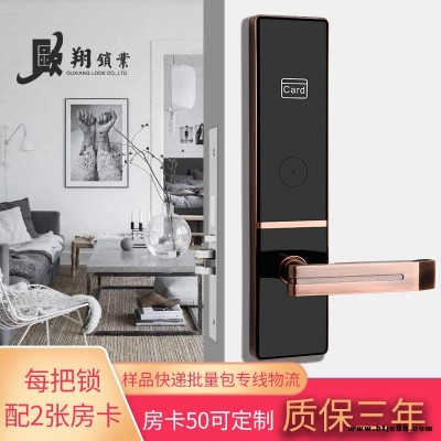 酒店門鎖磁卡感應(yīng)鎖智能電子門鎖ic卡鎖軟件賓館刷卡鎖民宿房門鎖