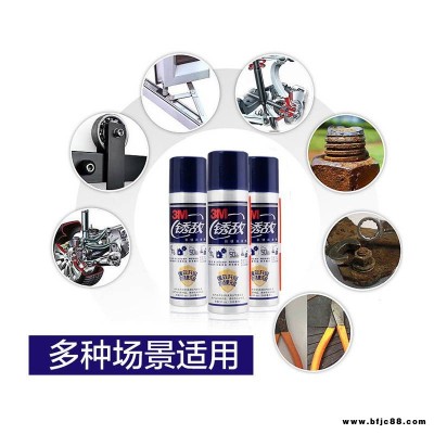3M銹敵 鋼鐵金屬除銹防銹劑 松銹汽車門鎖防銹潤滑劑266ml