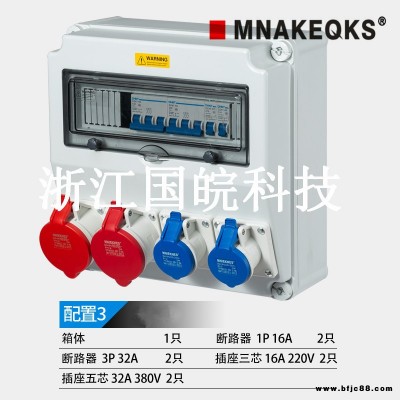 國皖科技塑料合頁箱 戶外檢修箱 防腐防塵檢修箱 廠家直銷