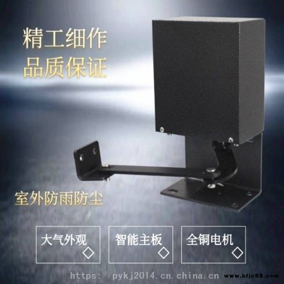 河北自動(dòng)門廠家供應(yīng) 室外單元門防水自動(dòng)開門器 平開門電動(dòng)開門機(jī)拉臂式自動(dòng)閉門器