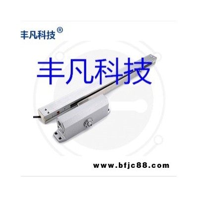 豐凡電動閉門器廠家直銷沒有中間商賺差價 豐凡供